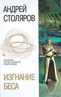 Андрей Яхонтов - Срок контракта исчезает через...