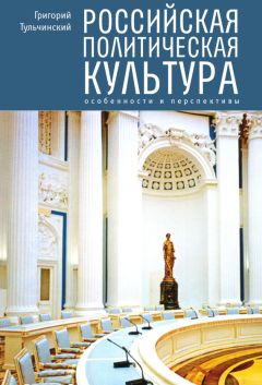 Андрей Исаев - Единая Россия – партия русской политической культуры