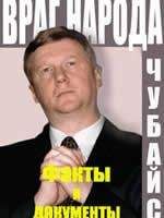 Борис Воробьев - Книга тайн