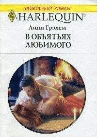 Ронда Грей - Мелодии белой ночи