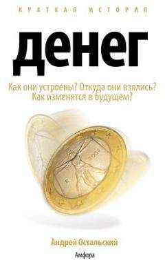 Альберто Анджела - Один день в Древнем Риме. Повседневная жизнь, тайны и курьезы