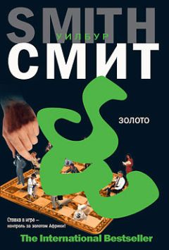 Стюарт Вудс - Полицейская сага