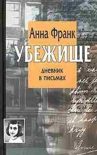 Вячеслав Маркин - Неизвестный Кропоткин