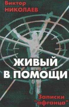 Андрей Ефремов - Блокпост-47д