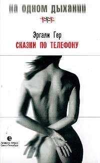 Дмитрий Бульба - Кон