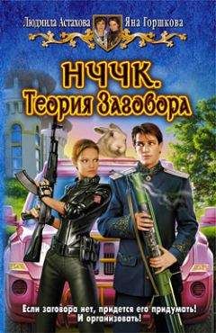 Виталий Бодров - Кровь Титанов