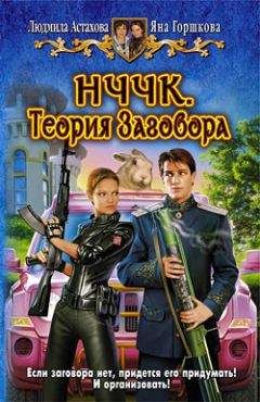 Сергей Вишневский - Новая вершина или 