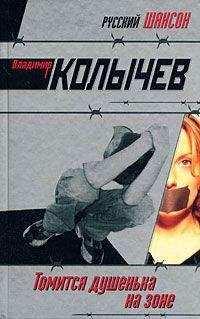 Лев Златкин - Место полного исчезновения: Эндекит