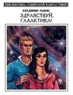 Алла Гореликова - Полукровка