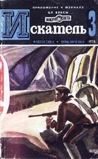 Сергей Абрамов - «Граждане, воздушная тревога!»