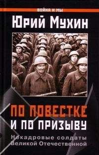 Юрий Мухин - Делократы. Возможен ли «русский прорыв»?