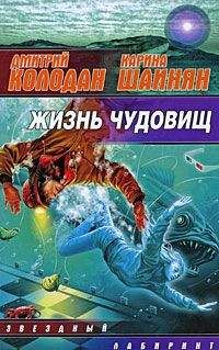 Дмитрий Колодан - Тяжесть рыб