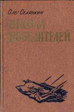 Василий Оглоблин - Кукушкины слезы