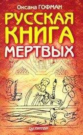 Макс Гендель - Космогоническая концепция (орден розенкрейцеров)