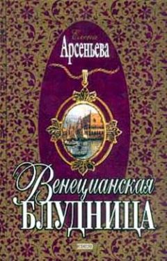 Елена Юрская - Возвращение - смерть