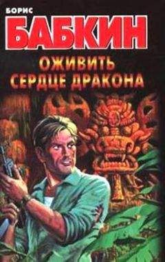 Рита Тальвердиева - Сокровища Сабиана. Книга 1
