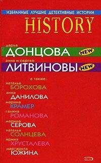 Наталья Борохова - Предсказание для адвоката