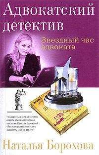 Ирина Комарова - Покойная жена бывшего мужа