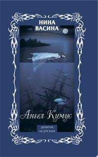 Олег Дулин - Река жизни русло не меняет. Книга 2. Бог