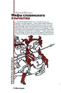 Клод Леви-Строс - Структурная антропология