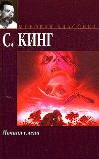 Дин Кунц - Шоу смерти(Вызов смерти)