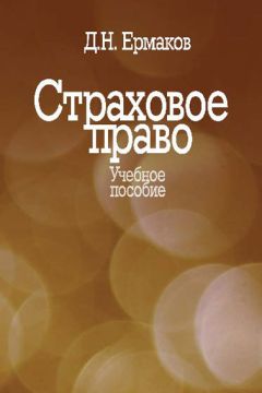 Михаил Гончаров - Основы маркетинга и консалтинга в сфере образования