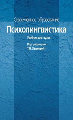  Коллектив авторов - Психология кризисных и экстремальных ситуаций: психическая травматизация и ее последствия. Учебник