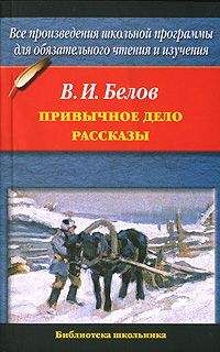 Василий Ершов - Летные дневники, часть 5