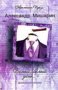 Елена Кассель - Ежедневник