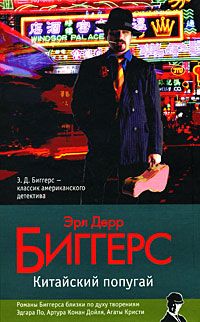 Ричард Льюис - Карты на стол