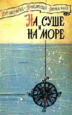 Ольга Елисеева - Дерианур - море света
