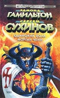 Кристофер Раули - Черный корабль