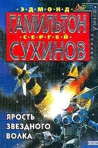 Сергей Сухинов - Битва за Империю