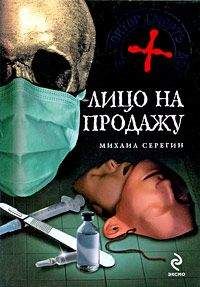 Михаил Серегин - Риск просчитать невозможно