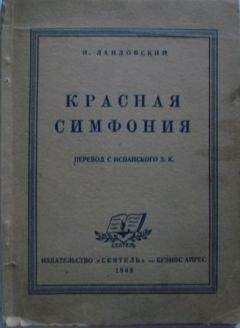 Ролан Жаккар - Именем Усамы бен Ладена: Секретное досье на террориста, которого разыскивает весь мир
