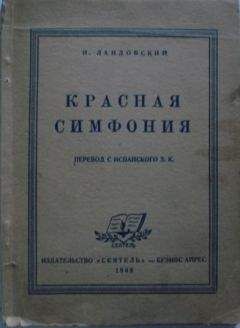 Георгий Вачнадзе - Секреты прессы при Гобачеве и Ельцине