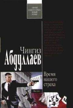 Джон Гарднер - Никто не живет вечно