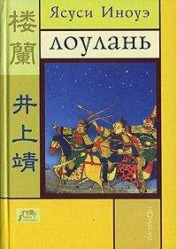 Франц Фюман - Избранное