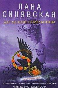 Джон Ширли - Демоны