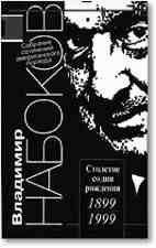 Герман Гессе - Собрание сочинений: В 4-х т. Т. 1: Повести, сказки, легенды, притчи