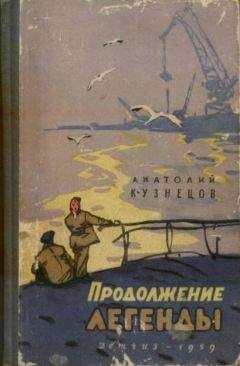 Анатолий Ливри - Апостат