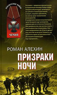 Александр Авдеенко - Над Тиссой. Горная весна. Дунайские ночи