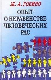 Отто клаусс - РАСА И ДУША .СМЫСЛ ТЕЛЕСНЫХ ФОРМ