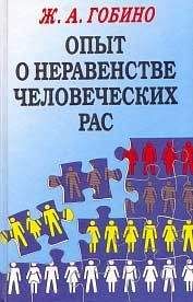 Отто клаусс - РАСА И ДУША .СМЫСЛ ТЕЛЕСНЫХ ФОРМ