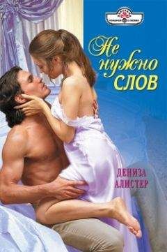 Юлиана Еременко - Один шаг, навстречу жизни [СИ]