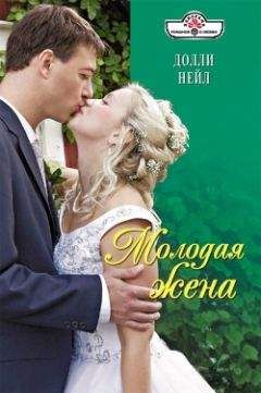 Джоанна Нейл - От ненависти до любви