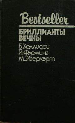 Чарлз Уилфорд - Майами Блюз
