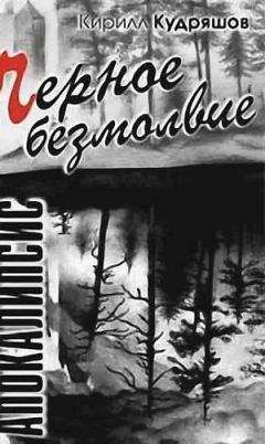 Сообщество независимых авторов «Свободные люди»  - Творчество Сталкеров (книга 1)