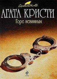 Джорджет Хейер - Найден мертвым. Тупое орудие
