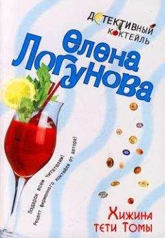 Керри Гринвуд - Снежный блюз